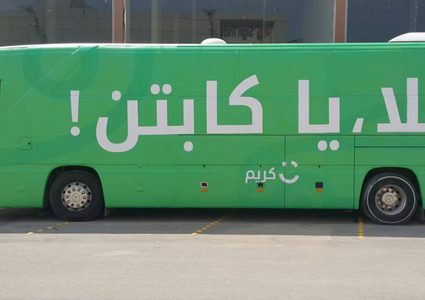 الوزير طبيلة: "كريم" غير شرعي