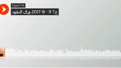 ماذا تعرف عن ورق النقود