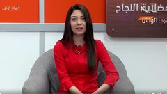 هوانا الوطن ... الحلقة كاملة