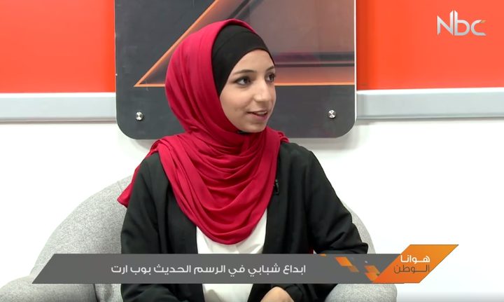 ابداع شبابي في الرسم الحديث "بوب ارت"