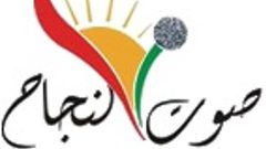 برنامج عقدة وحل"الحلقة الثانية"