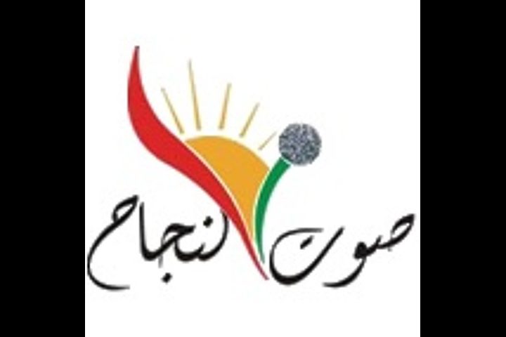 برنامج بتعرف انو