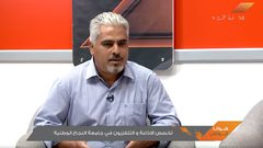 تخصص الاذاعة و التلفزيون في جامعة النجاح الوطنية