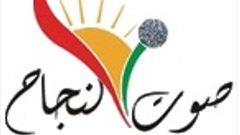 "بتعرف انو "هناك علاقة بين مضغ العلكة والدموع