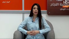 هوانا الوطن ... الحلقة كاملة