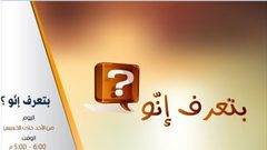 مخترع البيبسي (الحلقة 11)
