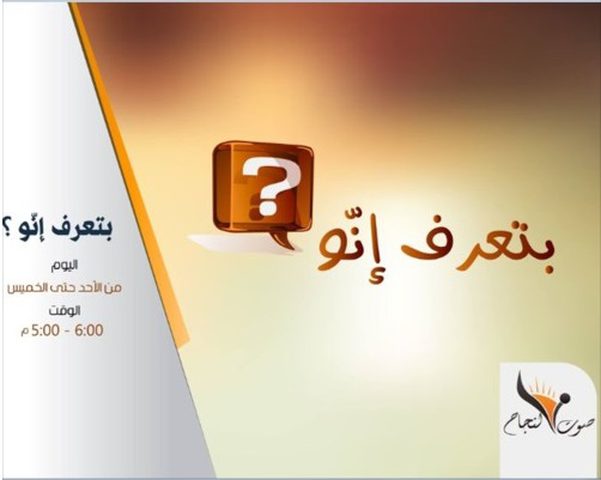 مخترع البيبسي (الحلقة 11)
