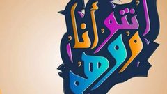 اختلاف الاجيال في اختيار شريك الحياة (الحلقة الثالثة)