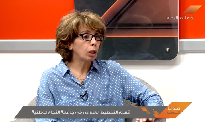 قسم التخطيط العمراني في جامعة النجاح الوطنية