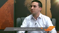 أسباب الإنتشار الكبير لفيروسات العيون