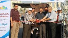 الثقافة تفتتح معرضاً للقراءة بميناء غزة