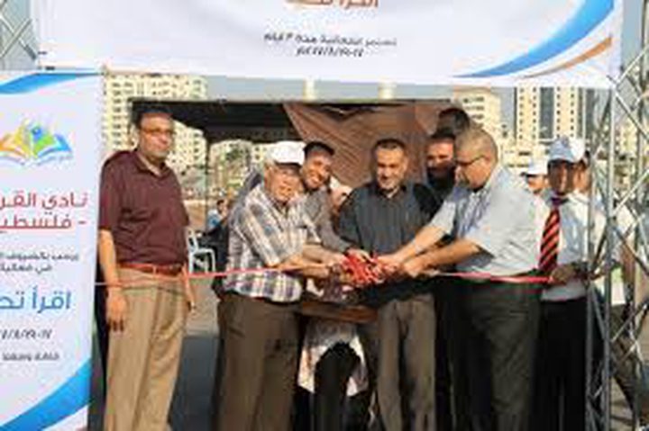 الثقافة تفتتح معرضاً للقراءة بميناء غزة