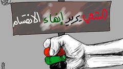 باكورة حلقات "في البلد".. تطرح ملف الانقسام على طاولة النقاش!