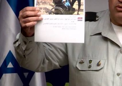 قصة "المنسق" .. اختراق يستدعي الحذر (فيديو)