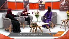 صماء تتحدى واقعها وتصور باحترافية