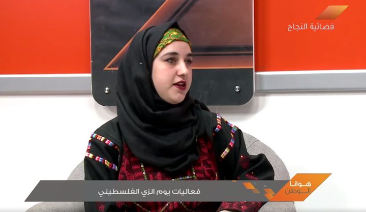 فعاليات يوم الزي الفلسطيني