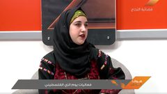 فعاليات يوم الزي الفلسطيني