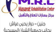 أخصائية سمع ونطق