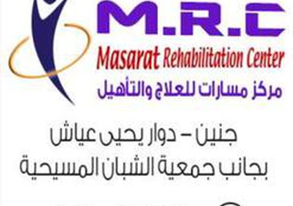 أخصائية سمع ونطق