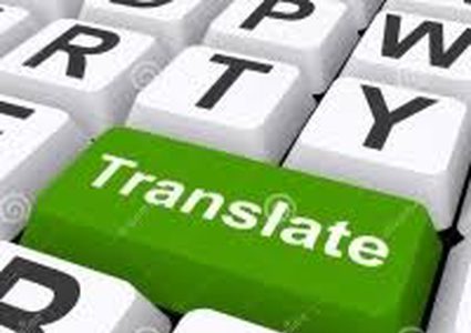 مطلوب  مترجم/ة