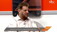 كلية الشريعة وأقسامها في جامعة النجاح الوطنية