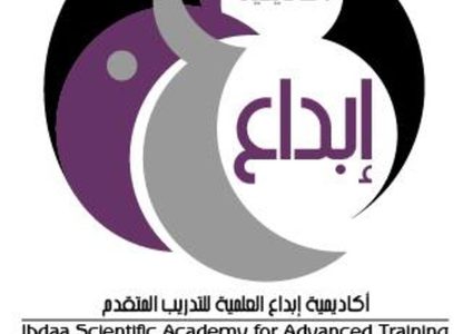 مطلوب مدير تنفيذي