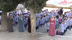 بدء العام الدراسي الجديد