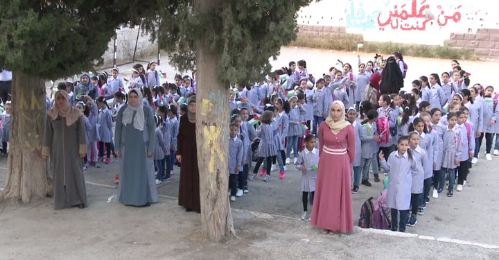 بدء العام الدراسي الجديد