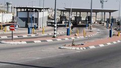 تشييع جثمان الطفلة أبو عون جنوب جنين