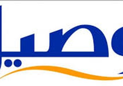 موظف توصيل طلبات