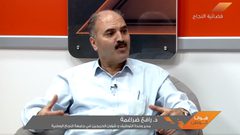 رابطة الخريجين في جامعة النجاح الوطنية