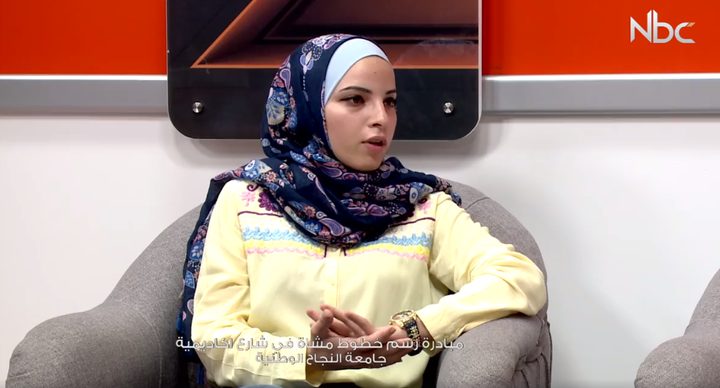 مبادرة رسم خطوط مشاة في شارع اكاديمية جامعة النجاح الوطنية