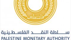 هذا اخر أيام دوام البنوك قبل العيد؟