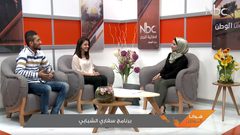 فريق برنامج سفاري الشبابي