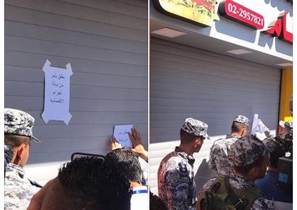 دجاج بنكهة الصراصير وكوكتيل بنكهة الفئران.. ماذا بعد؟!