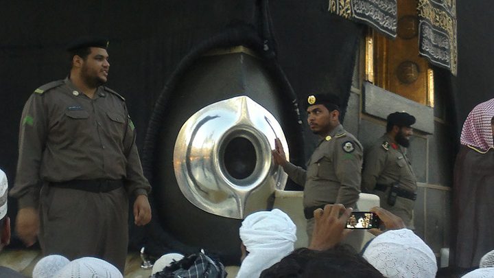 بداية الطواف ومنتهاه