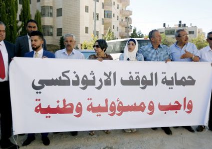 النائب العام لـ"النجاح": باشرنا إجراءات التحقيق ببيع أراض للمستوطنين