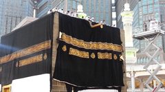 الكعبة المشرّفة تتزين بكسوتها الجديدة