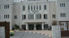 نقابة الأطباء تستنكر الإعتداء على طبيب بقلقيلية