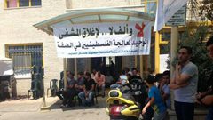 صلاة العيد أمام مشفى الوكالة المهدد بالإغلاق