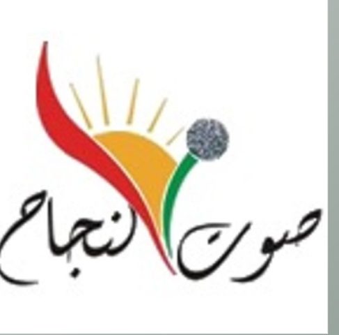 في بيتي مراهق الحلقة الرابعة