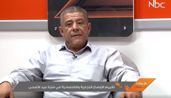 تقييم الاوضاع التجارية و الاقتصادية في فترة عيد الاضحى