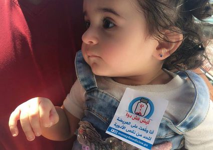 "ليش فش دوا؟" ... الصحة تجيب (صور)