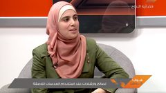 نصائح وارشادات عند استخدام العدسات اللاصقة