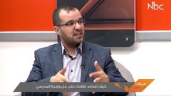 كيف تساعد طفلك على حل واجبه المدرسي