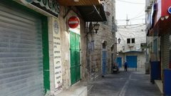 اضراب شامل في بيت لحم