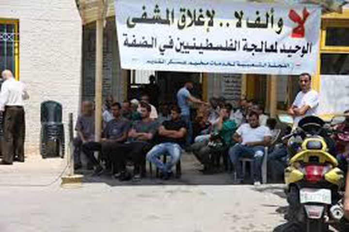 المواطنون يؤدون صلاة الجمعة في ساحة مستشفى الوكالة