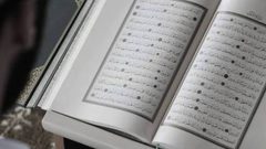 الجزائر تحذف "البسملة" من المناهج!