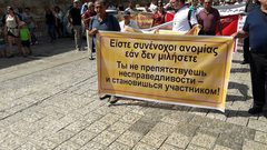 غضب في القدس بعد فضيحة التسريب (صور)