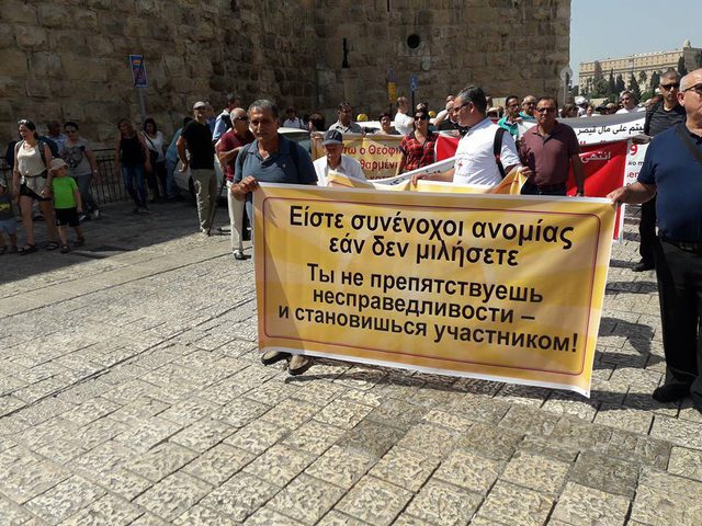 غضب في القدس بعد فضيحة التسريب (صور)